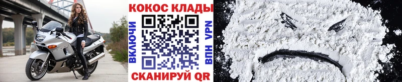 КОКАИН Боливия  купить наркотики цена  Собинка 