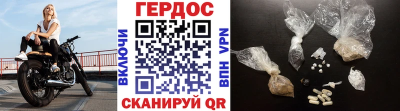 ОМГ ОМГ tor  Собинка  Героин VHQ 