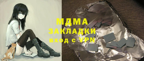 mix Алексин