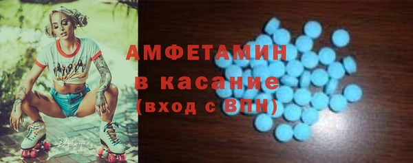 apvp Абинск