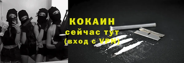 прущий лед Абдулино