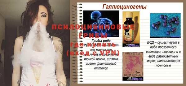 прущий лед Абдулино
