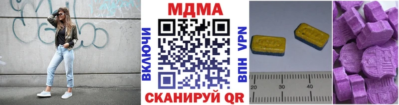 MDMA Molly  купить наркоту  Собинка 