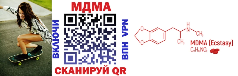 МДМА crystal Собинка
