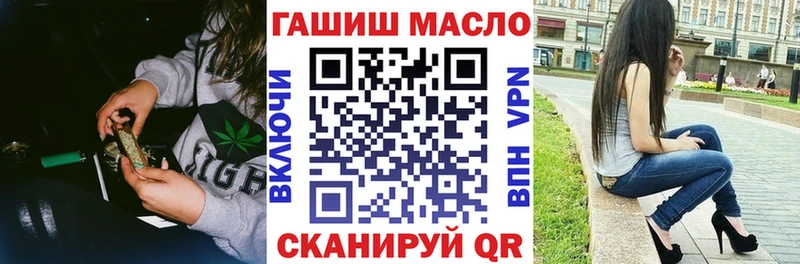 ТГК вейп с тгк  дарк нет телеграм  Собинка 