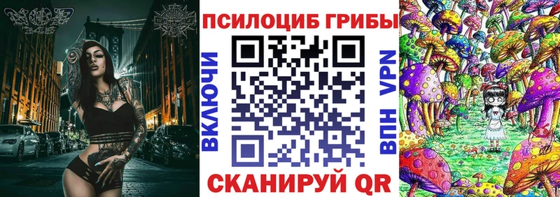 Псилоцибиновые грибы GOLDEN TEACHER  Собинка 